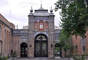 سردر باغ ملی باز شد