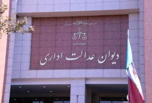 شرط قاچاق فراورده‌های نفتی با مغایرت فرمولاسیون ابطال شد
