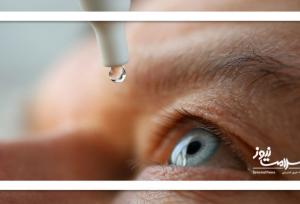 چگونه در سالمندی چشمان سالمی داشه باشیم؟