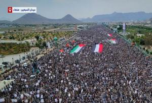 راهپیمایی باشکوه یمنی‌ها در حمایت از غزه