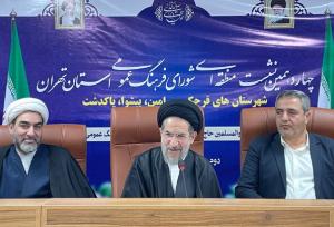 ابوترابی‌فرد: شورای فرهنگ عمومی بستری مهم برای هم‌افزایی‌ و  تصمیم‌سازی مشترک است