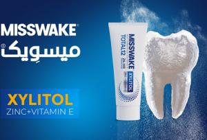 بهترین برندهای خمیردندان برای دندان‌های سالم و زیبا در سال ۲۰۲۵