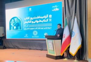 استاندار چهارمحال و بختیاری: کتاب و کتابخوانی به یک فرهنگ عمومی تبدیل شود