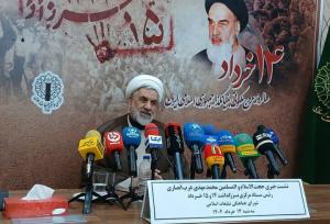 رهبر انقلاب، سخنران مراسم روز سالگرد ارتحال امام خمینی(ره)