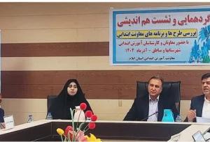 مدیرکل آموزش و پروش استان: درآمدهای اختصاصی آموزش و پرورش ایلام افزایش یافت