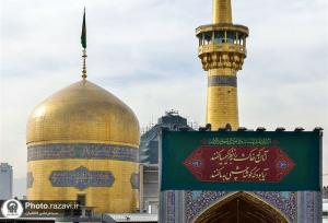 ارزش تکریم در رفتار امام رضا (ع)؛ آموزه‌ای برای جامعه امروز
