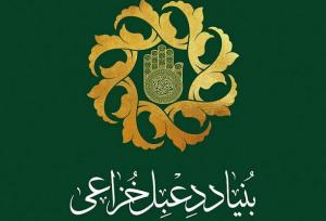 مجلس یادبود خادم و شاعر اهل‌بیت(ع) در کرمانشاه برگزار می‌شود