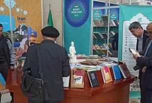 حضور ایران با 800 اثر در نمایشگاه کتاب تاجیکستان