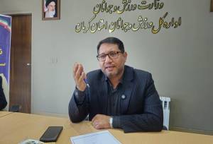 رتبه ۲۳ کرمان در پرداخت وام ازدواج/ برگزاری بیش از ۶۰۰ برنامه ورزشی و فرهنگی در دهه فجر