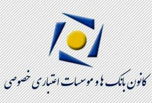 بانک‌های خصوصی بیش از سهمیه وام ازدواج دادند