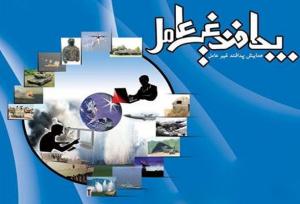 سطح دانش و آگاهی عمومی در حوزه پدافند غیرعامل باید ارتقا یابد