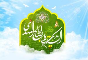 اسفندیاری: امامت ریشه‌دارترین مفهوم در منظومه معنوی اسلام است