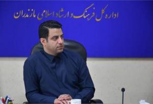 فرهنگنامه زبان تبری و مازندرانی منتشر می شود