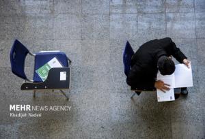 جزئیات آزمون اختصاصی «دانشجو معلم» سال ۱۴۰۵؛ امشب آخرین مهلت ثبت‌نام