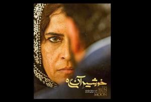 فیلم جدیدی که به سینماها می‌آید