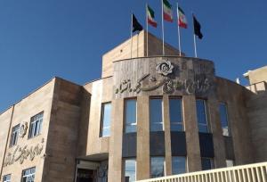 تصمیم گیری درباره انحلال شورای شهر کرمانشاه به ۲ هفته دیگر موکول شد