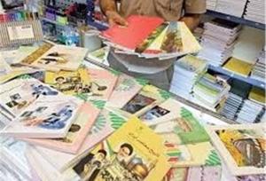 تکذیب افزایش ۱۱۰ درصدی قیمت کتاب‌های درسی