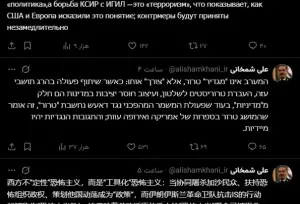 تعجب رسانه نزدیک به سپاه از توییت تازه شمخانی!