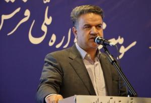 فعالیت مستقل مرکز ملی فرش ایران در دولت چهاردم