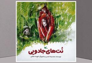 من هم کار مهمی دارم