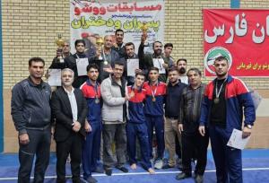قهرمانی فارس در مسابقات ووشو دانشجویان کشور