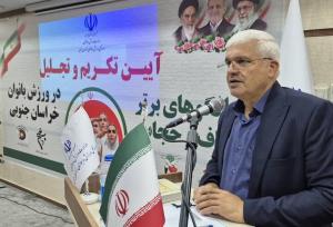 حضور پررنگ بانوان خراسان جنوبی با روحیه بسیجی در علم و ورزش