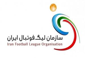 زمان شروع لیگ دسته اول فوتبال رسما مشخص شد