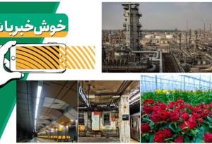 خبر خوب | با گلخانهٔ هیدروپونیک هر جای ایران گل بکارید