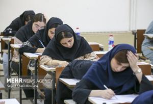 رقابت ۳۷۵۰ کنکوری در بهارستان؛دختران همچنان پیشتاز میدان آزمون