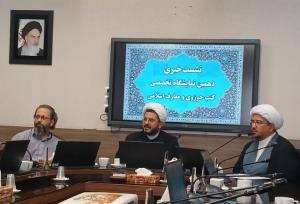 حضور ۱۷۰ ناشر داخلی و بین المللی در نمایشگاه کتاب حوزه