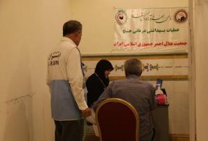 جزئیات احراز استطاعت جسمی زائران حج تمتع ۱۴۰۵