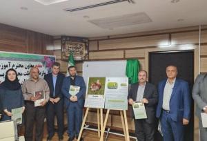افتتاح اولین خانه فناور محیط زیست در دانشگاه کردستان