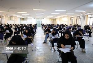 مهلت ثبت‌نام آزمون دکتری امروز پایان می‌یابد