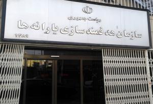 یارانه اردیبهشت دهک های اول تا سوم واریز شد