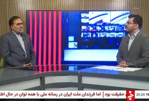 شبکه خبر، استودیوی پخش زنده‌اش را تغییر داد