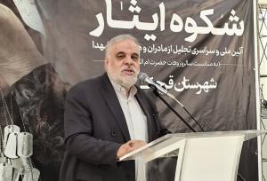 شفاعت شهدا تا ۷۰ هزار نفر را دربرمی‌گیرد/ نوکری خانواده‌های شهدا افتخار ماست
