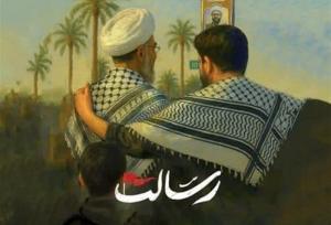 پخش مستند اربعینی «رسالت» از شبکه افق