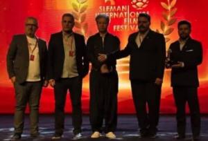 درخشش کردستان در پنجمین جشنواره بین‌المللی فیلم سلیمانیه