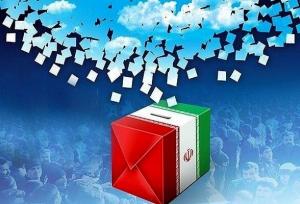 دیدگاه مردم اردستان درباره انتخابات