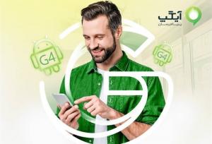 ‌ نسخه بروز آیگپ منتشر شد