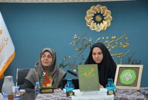 حلقه مباحثه «طرح کلی اندیشه اسلامی در قرآن» برگزار شد