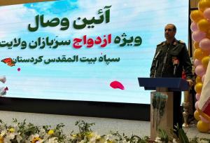 سردار رضایی: آمار ازدواج و فرزندآوری میان کارکنان سپاه افزایش یافت