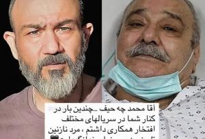 واکنش مهران غفوریان به درگذشت محمد کاسبی