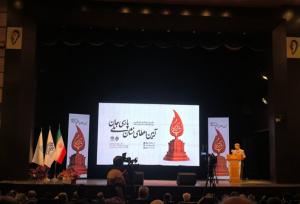 نشان ملی«پارسی‌جان» اهدا شد؛ زبان فارسی نخستین عامل شناسای ایران است