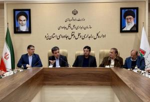 اهتمام سند لجستیک حمل‌ونقل استان یزد به هوشمندسازی و حمل‌ونقل ترکیبی