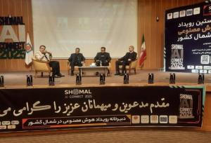 ارائه ۴۰ طرح استارتاپی در نخستین رویداد هوش مصنوعی شمال کشور در آمل