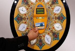 چالوسی‌ها بیش از یک میلیارد تومان صدقه دادند
