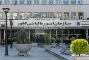 تحقق عدالت مالیاتی باحذف صورتحساب‌های کاغذی