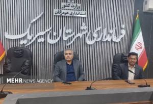 شهیدیان: در حق ورزش سیریک اجحاف شده است