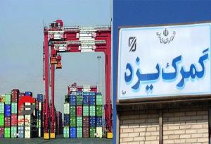خروج ۲۲۰ دستگاه انواع کامیون حامل کالای همراه موکب داران از یزد